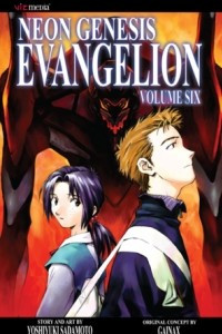 Книга Neon Genesis Evangelion, Volume 6