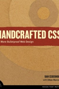 Книга Handcrafted CSS: More Bulletproof Web Design