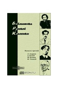 Книга Тот, кто получает пощечины