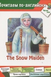 Книга The Snow Maiden