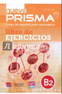 Книга Nuevo Prisma. Nivel B2. Libro de ejercicios (+CD)