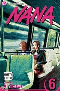 Книга Nana, Volume 6