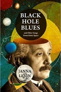 Книга Black Hole Blues and Other Songs from Outer Space