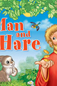 Книга Мужик и заяц. A Man and a Hare. (на английском языке)