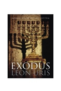 Книга Exodus