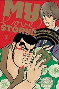 Книга My Love Story!!, Vol. 7