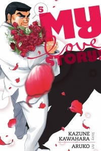 Книга My Love Story!!, Vol. 5