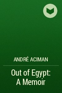Книга Out of Egypt: A Memoir