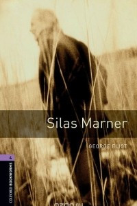 Книга Silas Marner: Level 4