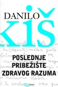 Книга Poslednje pribeziste zdravog razuma