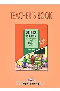Книга Skills Builder: Flyers 1: Teacher's Book