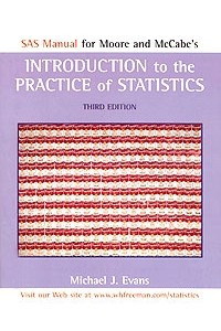 Книга Introduction to the Practice of Statistics