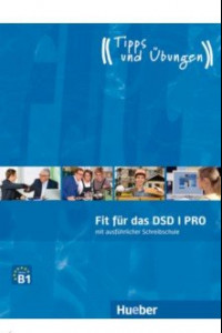 Книга Fit fuer das DSD I PRO mit Audios online B1