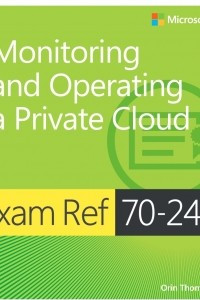 Книга Exam Ref 70-246: Monitoring and Operating a Private Cloud