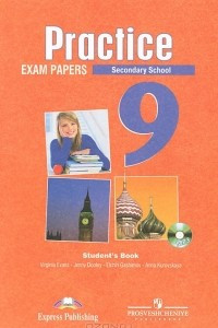 Книга Practice 9: Exam Papers: Secondary School / Английский язык. Государственная итоговая аттестация. 9 класс