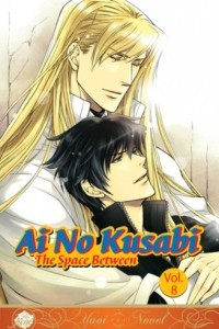 Книга Ai No Kusabi The Space Between Volume 8