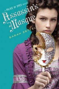 Книга The Assassin's Masque