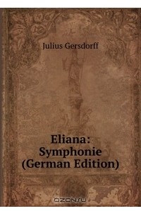 Книга Eliana: Symphonie (German Edition)