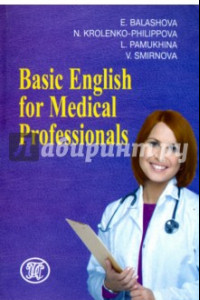 Книга Basic English for Medical Professionals