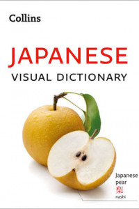 Книга Collins Japanese Visual Dictionary