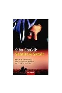 Книга Samira und Samir