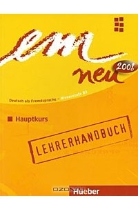 Книга Em neu 2008: Hauptkurs: Lehrerhandbuch
