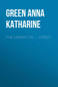 Книга The Hermit Of. … Street