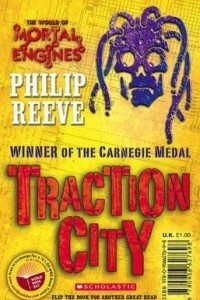 Книга Traction City