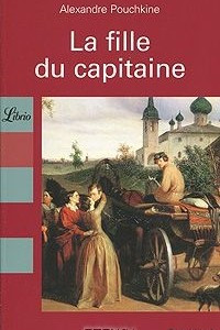 Книга La fille du capitaine