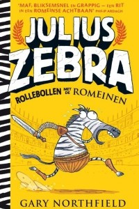 Книга Julius Zebra - Rollebollen met de Romeinen 1