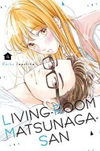 Книга Living-Room Matsunaga-san Vol. 4