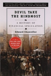 Книга Devil Take the Hindmost: a History of Financial Speculation