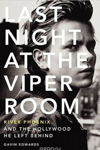 Книга Last Night at the Viper Room: River Phoenix and the Hollywood He Left Behind