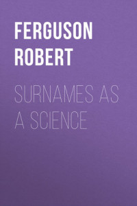 Книга Surnames as a Science