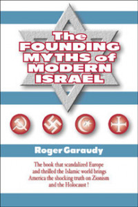 Книга Основоположні міфи ізраїльської політики