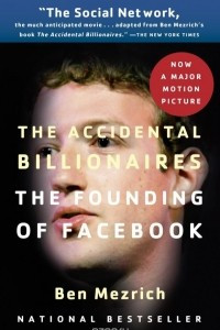 Книга The Accidental Billionaires