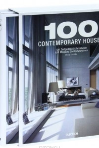 Книга 100 Contemporary Houses