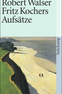 Книга Fritz Kochers Aufsatze