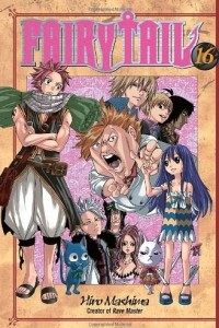 Книга Fairy Tail 16