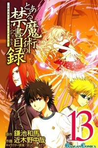 Книга To Aru Majutsu no Index Volume 13 (manga)