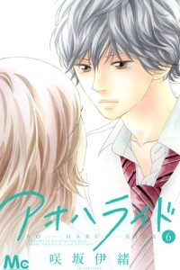 Книга Ao Haru Ride, Vol. 6