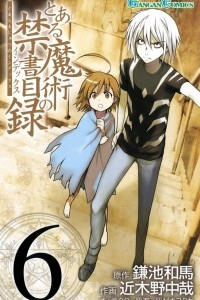 Книга To Aru Majutsu no Index Volume 6 (manga)