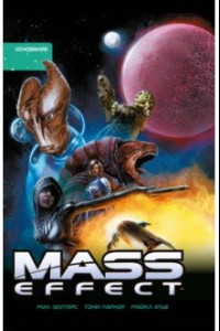Книга Mass Effect. Том 2. Основание