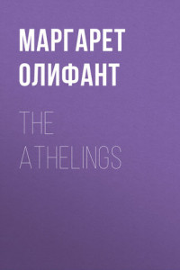 Книга The Athelings