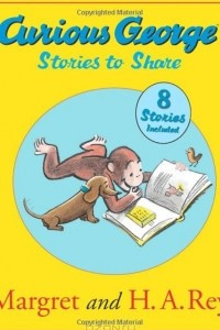 Книга Curious George Stories to Share