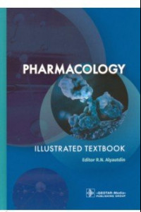 Книга Pharmacology. Illustrated textbook