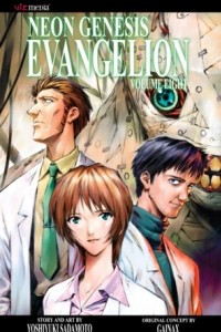Книга Neon Genesis Evangelion, Volume 8
