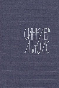 Книга Собрание сочинений в девяти томах. Том 9