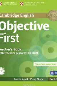 Книга Objective First: Teacher's Book