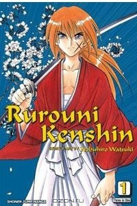 Книга Rurouni Kenshin, Vol. 1